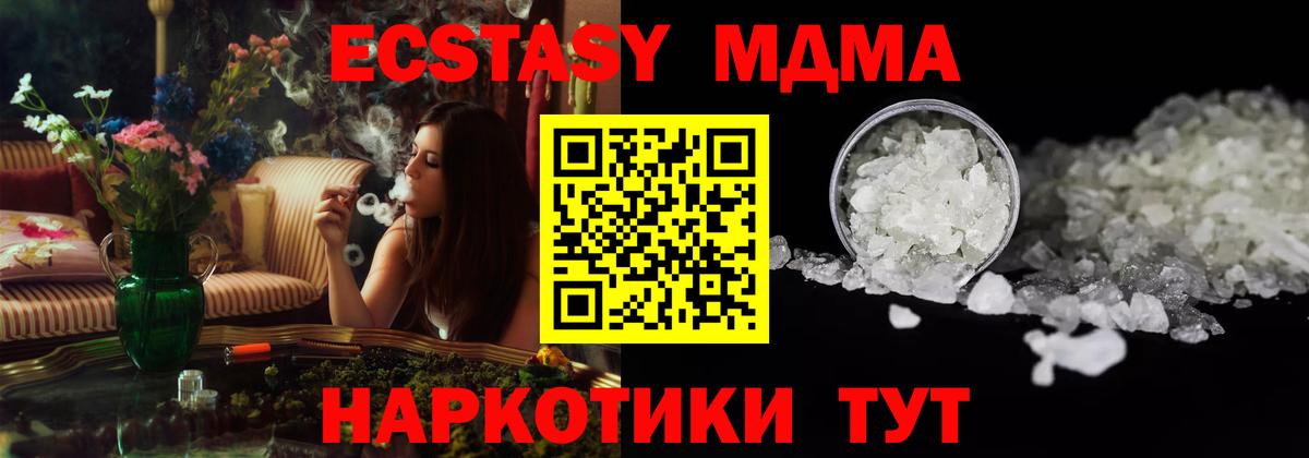 МДМА VHQ Алексин