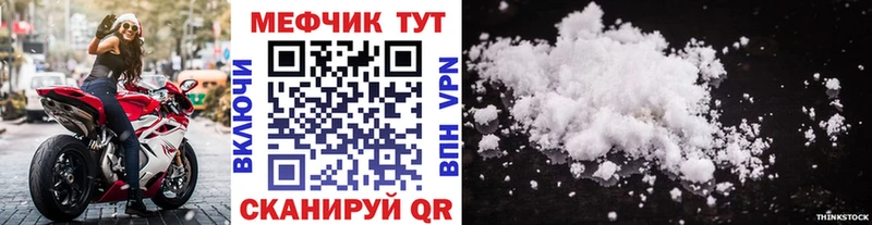 МЯУ-МЯУ 4 MMC  купить  сайты  Алексин 