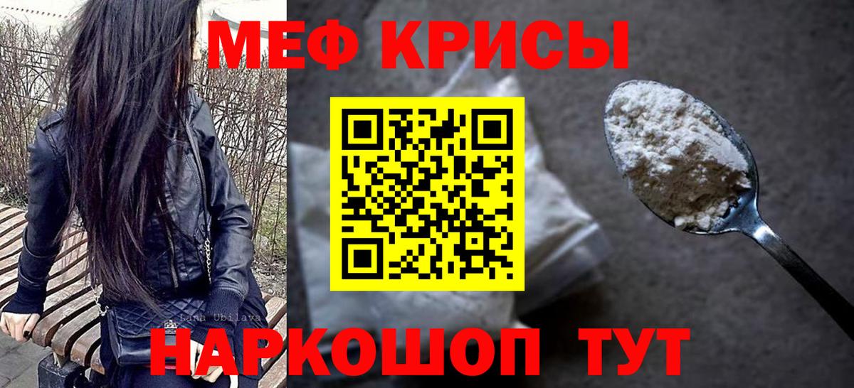 Меф  Вход с VPN  МЯУ-МЯУ  Алексин  МЯУ-МЯУ mephedrone  МЕФ mephedrone 