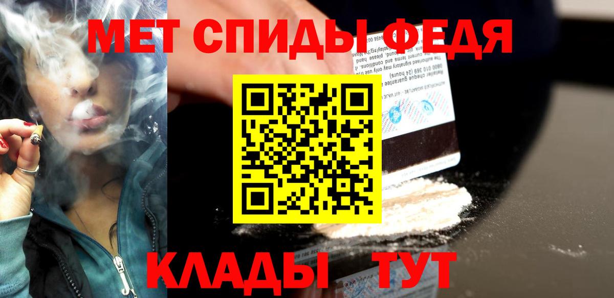 Первитин витя  МЕТАМФЕТАМИН  Алексин  Вход с VPN 