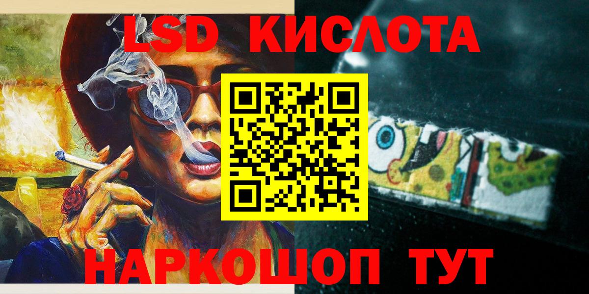 Алексин  Наркотические марки  Вход с VPN  Марки NBOMe 1500мкг 