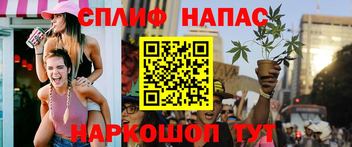 Марихуана AK-47  МАРИХУАНА индика  Вход с VPN  Шишки марихуана тримм  Шишки марихуана конопля  Алексин 