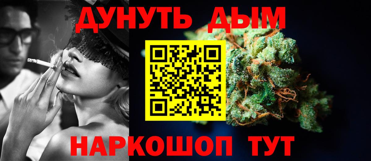 Конопля ГИДРОПОН Алексин